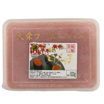 Sashimi Flying Fish Roe (Tobiko) - Frozen 500g